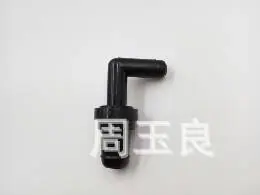马自达 三菱