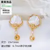 Acessórios DIY de Pérolas de Alto Padrão Transfronteiriços, Conjunto de Brincos e Pingente de Concha Pequenos e Elegantes, Joias Modernas e Simples para Mulheres