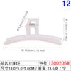 Dongdaemun DIY feito à mão mini presilha de fundo Atacado 13cm grande clipe de tubarão de pc treme presilha de garra de cabelo quente