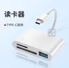 Adecuado para Teléfonos Móviles Huawei Adaptador Tipo-C Dos en Uno Carga OTG Conexión USB 3.0 Teclado Ratón para Uso de Oficina