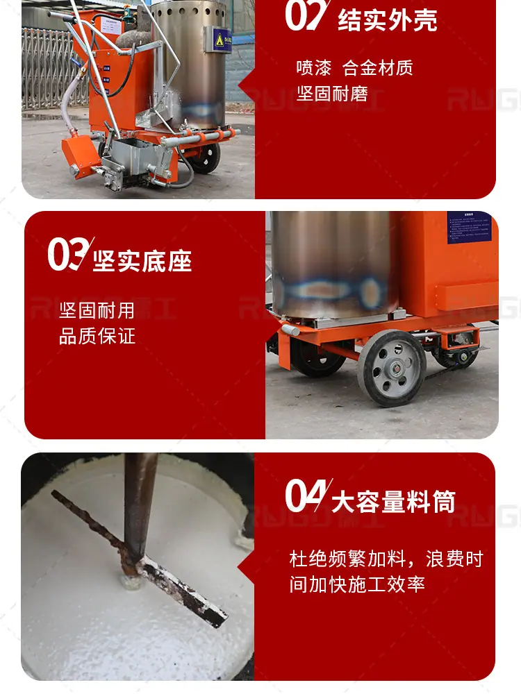 热熔详情_13.jpg