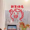 Adesivos de Feliz Ano Novo 2026 Ano do Cavalo Criativo Fofo Desenho Animado Decoração Varanda Cozinha Sala de Estar Porta de Vidro e Janela Adesivos