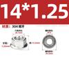 Acero Inoxidable 304 Rosca Fina Tuerca de Brida Contratuerca Mano Izquierda Antideslizante Bloqueo Din6923 Tuerca de Rosca Inversa Tapa de Tornillo