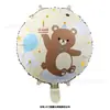 Nuevo Globo de Película de Aluminio de Oso Sentado Abrazando Pastel Estéreo 3D Oso Lámina de Aluminio Decoración de Cumpleaños Globo Diseño de Fiesta Venta al por Mayor