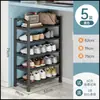 Zapatero Multicapa para Uso en Casa en la Entrada, Ahorrador de Espacio, Simple, Multicapa, a Prueba de Polvo, Adecuado para Dormitorios y Apartamentos de Alquiler, Estrecho, Compacto y Duradero