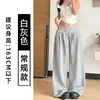 Pantalones Deportivos Casuales Color Verde Militar para Mujer, Nuevo Estilo Primavera y Otoño 2026, Estilo Petite de Cintura Alta Adelgazantes Holgados Relajados de Pierna Ancha