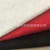 Tela Jacquard de Calabaza Banana Estilo Chino Antiguo Hanfu Cheongsam Falda Mamian Vestido Étnico Tela Teñida con Hilo