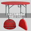 Mesa Redonda Simples Dobrável para Uso Doméstico, Mesa Redonda Grande de Plástico, Mesa Dobrável para Barracas de Comida ao Ar Livre, Mesa e Cadeiras para 10 Pessoas