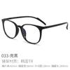 Montura de gafas para miopía TR90 ultraligera y ultrarresistente original de Corea del Sur para mujer con montura de gafas terminada con grados de astigmatismo y cara pequeña