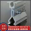 Soporte fotovoltaico aleación de aluminio fijación nueva ranura fijación especial fotovoltaica clip de bloqueo fijo fuelle metálico