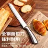 Cuchillo para pan al por mayor de fábrica, cortador de sándwiches, rebanador de pasteles, cuchillo para bagels y tostadas sin migas, cuchillo de sierra para repostería
