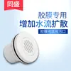 Ventas Directas de Fábrica Película Fondo de Piscina Aguas Residuales Saliva Parque Superior Accesorios para Piscinas Cubierta de Boca de Succión de Aguas Residuales Boca de Limpieza Dispositivo de Aguas Residuales