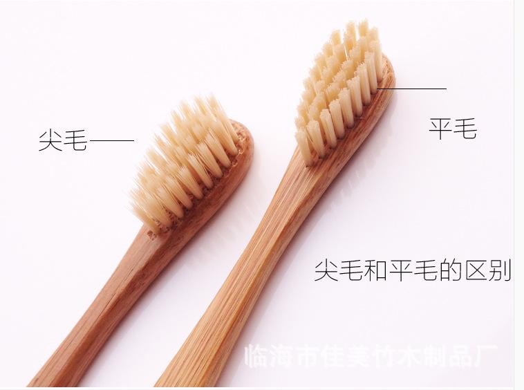 平毛尖毛区别 (2).png