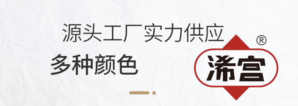 工厂