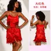 Vestido con tiras de borlas estilo europeo y americano para mujer, dobladillo de plumas con borlas multicapa, vestido corto de fiesta con escote en V 1232