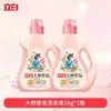 Detergente para Ropa Liby Master Fragrance Caja Completa al por Mayor Fragancia de Larga Duración Dormitorio de Estudiantes Oferta Especial para el Hogar Producto Oficial Genuino