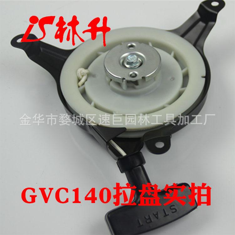 GCV140-3