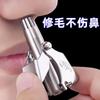 Tijeras Alemanas Seiko para Vello Nasal Recortador Manual de Vello Nasal para Hombres y Mujeres Tijeras Recortadoras de Vello Nasal Limpiador