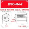 Bso Agujero Ciego Acero al Carbono Acero Inoxidable Tuerca Remache Hexagonal Acero Inoxidable Espárrago Remache Bsosm3 Tornillo Remachado