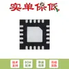 Microcontrolador MCU Original Hc32F002C4Uz-Zfn20Tr Qfn-20 Armcortex-M032-Bit