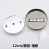 Placa de techo hierro forjado borde recto disco portalámparas chasis de 12 cm restaurante candelabro lámpara de pared accesorios de iluminación