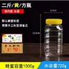 Botella de Plástico J Miel 2 Jin botella transparente grado alimenticio frasco sellado 1 Jin 3 Jin 5 Jin azúcar 2 jin con tapa interior más B
