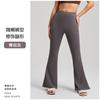 Pantalones de Yoga con Sensación de Segunda Piel para Mujer, Ligeramente Acampanados, Cintura Alta, Control de Abdomen, Adelgazantes, Levanta Glúteos, Deportivos, Pilates, Pantalones de Fitness al por Mayor