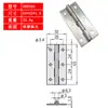 Acero Inoxidable 304 Engrosado 1 pulgada Hfv14-25 Bisagra de Mariposa 25*32*1.5 Bisagra para Equipo Industrial Hhks25