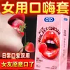 Nuevo Lubricante Ácido Hialurónico Condón Condón para Pareja Condón para Habitación de Hotel Juguete Sexual para Adultos Condón