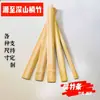 Tiras de bambu tiras planas de bambu tiras longas quadrado cadeira de salão placa de bambu batida de bambu bastão de ensino régua placa de batida de dança misturador raspador fixo, gravação personalizada