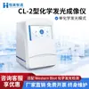 Sistema de Imagen por Quimioluminiscencia Integrado Imager Multifuncional Sistema de Gel de Quimioluminiscencia para Ácidos Nucleicos y Proteínas