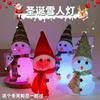 Boneco de Neve Luminoso de Natal Presente para Crianças Véspera de Natal Flash Arroz Luz Noturna Colorida Decoração de Presente Pequeno Atacado