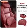 Adecuado para reposacabezas, cojín lumbar, soporte lumbar, almohada para el cuello y respaldo de coche Citroen Versailles C5X C6 C3XR Tianyi C5