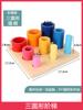 Materiales didácticos Montessori educación temprana juguetes educativos para bebés y niños pequeños caja de monedas con forma de emparejamiento educativo 0-2-3 años