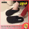 Pantuflas de algodón cálidas y gruesas, versátiles y elegantes, zapatos cerrados para el hogar, zapatos retro rojos rizados tipo Birkenstock de otoño e invierno para mujer