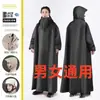 Capa de Chuva Longa para Cobertura Total do Corpo, Adequada para Homens e Mulheres em Bicicletas Elétricas, Patinetes e Motocicletas, com Mangas, Proteção Pesada Contra Chuva, Estilo de Duas Peças