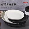 Conjunto de Tigela e Prato de Plástico PP com Padrão de Rocha de Luxo Leve Doméstico Comercial Tigela de Arroz Japonesa Tigela de Sopa Prato Grande para Salada Prato para Legumes