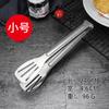 Pinza para alimentos de acero inoxidable 304, pinza para alimentos de tres líneas, pinza para hornear pan, pinza para barbacoa, suministros de cocina, pinza para bistec al por mayor