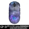 Para Logitech G304 Pegatina G102 Ratón Inalámbrico Pegatina GPW Pegatina Anti-Rayaduras Antideslizante Anti-Sudor Fregado