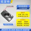 Fresa APMT1604PDR-H2/M2 para Hierro Fundido, Acero al Carbono, Placa A3, Acero Inoxidable, Carburo con Alta Resistencia al Desgaste