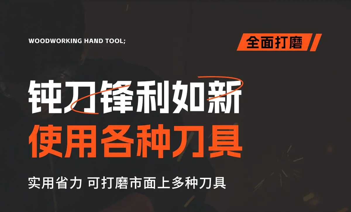 砂轮机-2_05.jpg