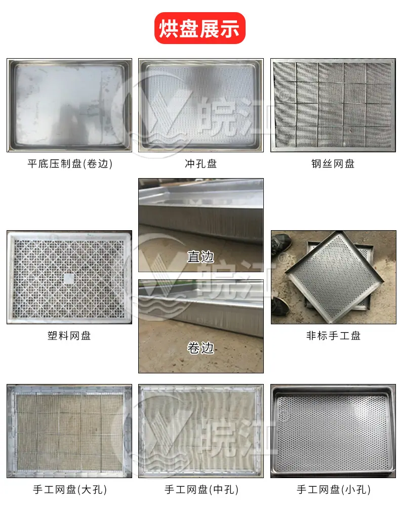皖江干燥详情页_07.jpg