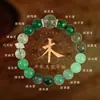 Pulsera del Elemento Fuego de los Cinco Elementos: Pulsera Roja Fuego para Hombres y Mujeres, Pulsera de Energía de Cristal Natural, Joyería para Equilibrar la Energía