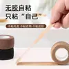 Almohadillas silenciosas para mesas y sillas, almohadillas protectoras universales, vendajes elásticos autoadhesivos, correas elásticas, almohadillas para muebles que reducen el ruido, correas silenciosas para mesas y sillas