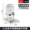 Máquina de Bebidas Calientes Eléctrica Cerámica para Buffet, Dispensador de Leche, Dispensador de Jugos Comercial, Asiento de Madera, Dispensador de Café, Tanque de Leche de Soya, Barril Aislante