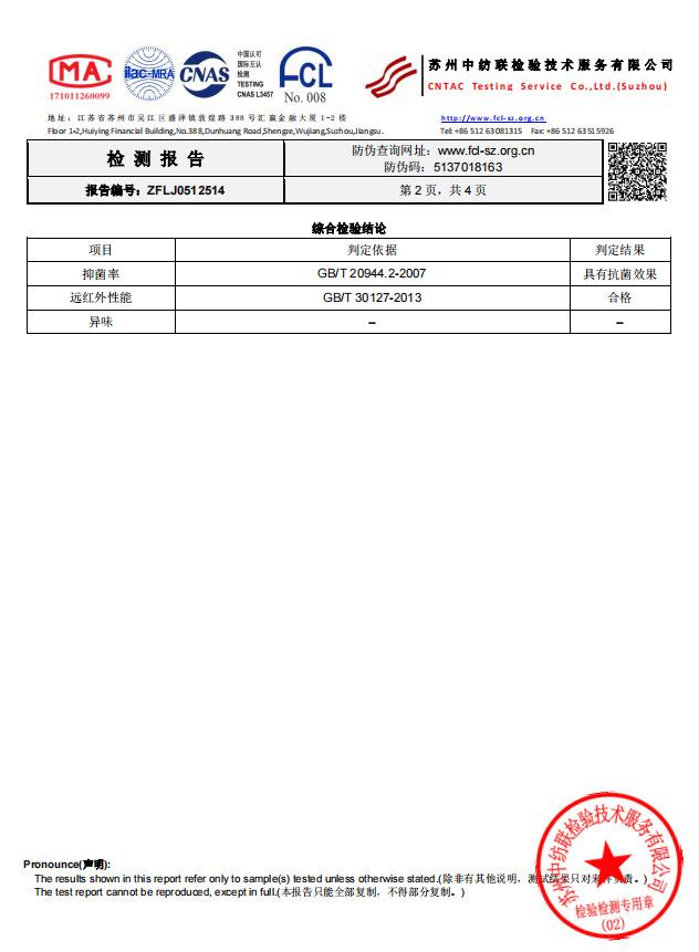 微信图片_202204261515274