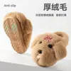 Pantuflas de algodón de peluche de cachorro de dibujos animados a juego para padres e hijos, de suela suave para interior de invierno, antideslizantes y forradas de felpa para abrigar