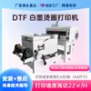 Impresora de Polvo de Transferencia de Calor con Tinta Blanca para Ropa Camiseta Logo Impresión Digital Pequeña DTF Impresora de Transferencia de Calor con Tinta Blanca