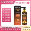 Óleo para cuidados com a pele do corpo transfronteiriço 100ml, óleo corporal refrescante e não pegajoso para massagem e manutenção, pele macia e hidratada
