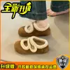 Zapatos Mary Jane esponjosos con hebilla estilo suave para mujer 2026 punta redonda suela suave forro de felpa cálidos antideslizantes para persona perezosa calzado exterior zapatos de algodón